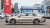 VW Sagitar Excellence 300TSI DSG
